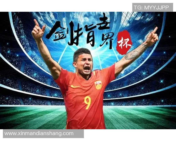 宜宾足球球星排名前十名：本土球员的崛起与传奇之路